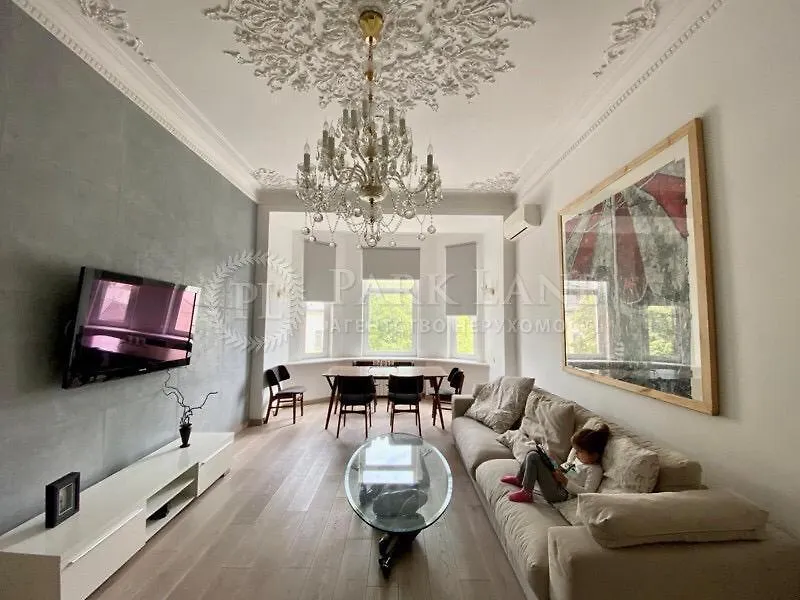 Kiev Lypki Signature Apartments 0*,  Ukrayna